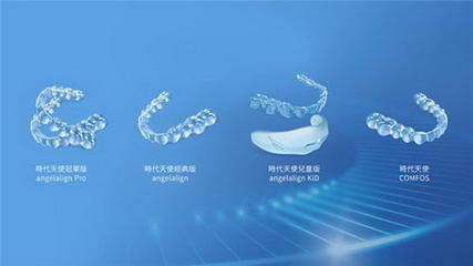 以醫(yī)學(xué)為本、數(shù)字化科技為輔,時(shí)代天使的&ldquo;醫(yī)智融合&rdquo; 創(chuàng)新發(fā)展之路