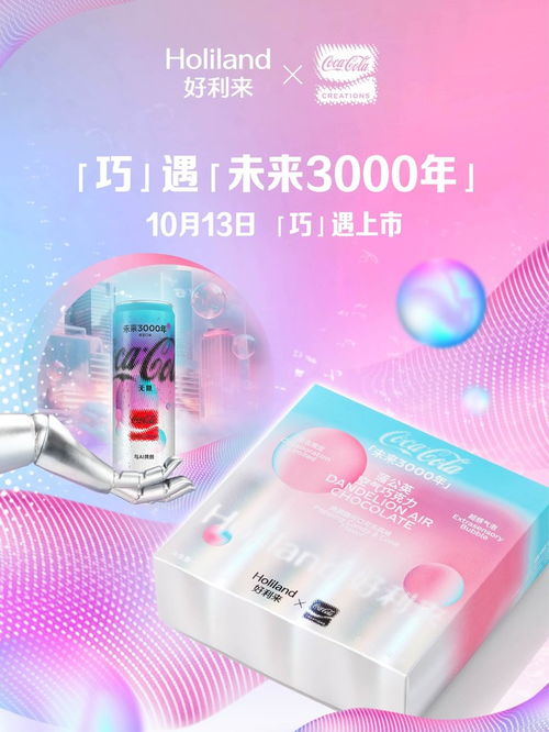 科技早報 iPhone 16 Pro或邁入5.5G時代，小米社區(qū)風(fēng)波，OPPO Find N3官宣，康復(fù)輔具服務(wù)引關(guān)注