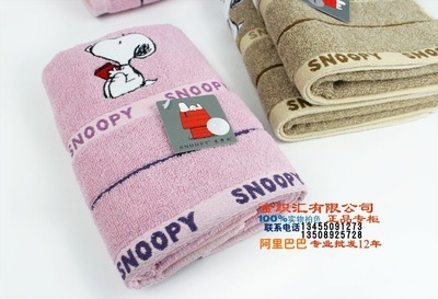 專柜正品 金號(hào)毛巾 純棉情侶花式線史努比面巾SN1016H - 專柜正品 金號(hào)毛巾 純棉情侶花式線史努比面巾SN1016H廠家 - 專柜正品 金號(hào)毛巾 純棉情侶花式線史努比面巾SN1016H價(jià)格 - 臨清市金織匯紡織品購銷 - 