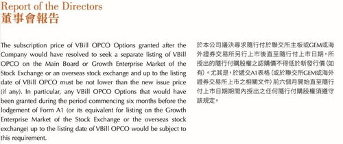 高陽科技支付業務營收縮水三成,旗下隨行付支付交易量下滑利潤縮減四成 信貸產品 還到 更名 隨借 貸超停用