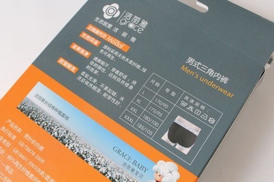 【正品保證】潔麗雅 莫代爾防皺耐洗 通爽吸汗 三角男士內(nèi)褲14028 - 【正品保證】潔麗雅 莫代爾防皺耐洗 通爽吸汗 三角男士內(nèi)褲14028廠家 - 【正品保證】潔麗雅 莫代爾防皺耐洗 通爽吸汗 三角男士內(nèi)褲14028價(jià)格 - 臨清市金織匯紡織品購銷 - 